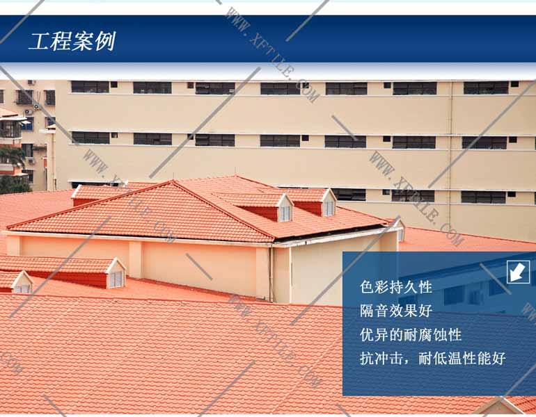 安康合成树脂瓦-工程树脂材料屋面瓦的定义